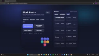 Block Blast+