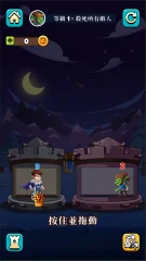 Hero Tower War