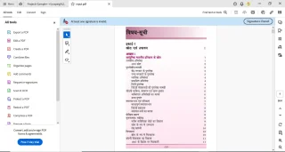 Unicode to Krutidev Converter