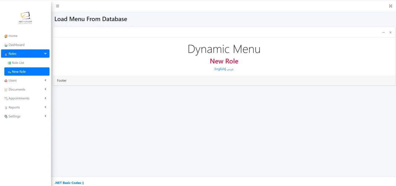 Dynamic Menu — screenshot 3