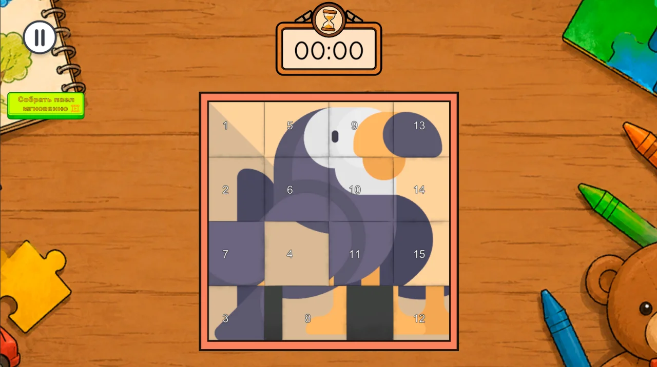 Sliding Puzzle - Unity Source Code — screenshot 3