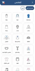 Trust Laundry - On-Demand Laundry App (Flutter + Firebase)