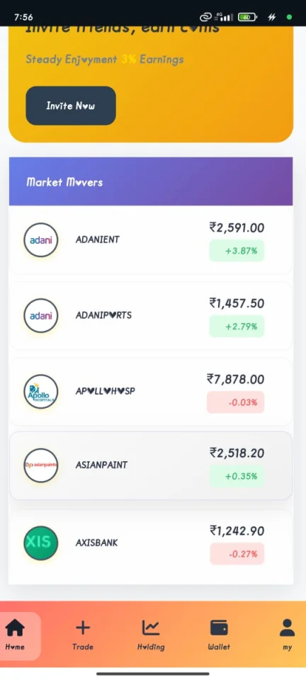 StockHive — screenshot 2