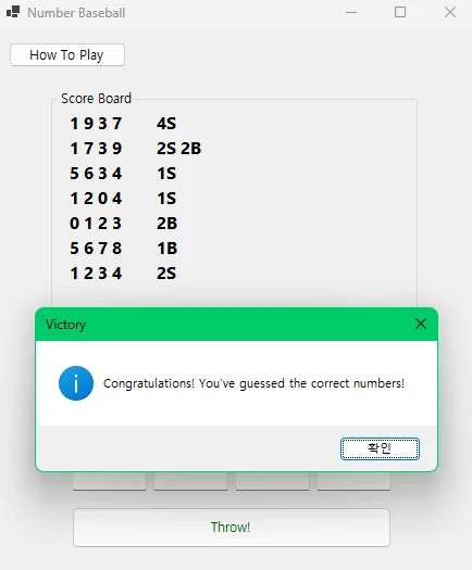 C# Number Baseball — screenshot 4