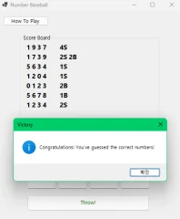 C# Number Baseball