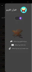 AL Quran - Flutter Android & iOS App with Video Playback | Complete Source Code for Islamic App Development