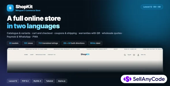 ShopKit - Bilingual E-Commerce Store (Laravel, EN/AR)