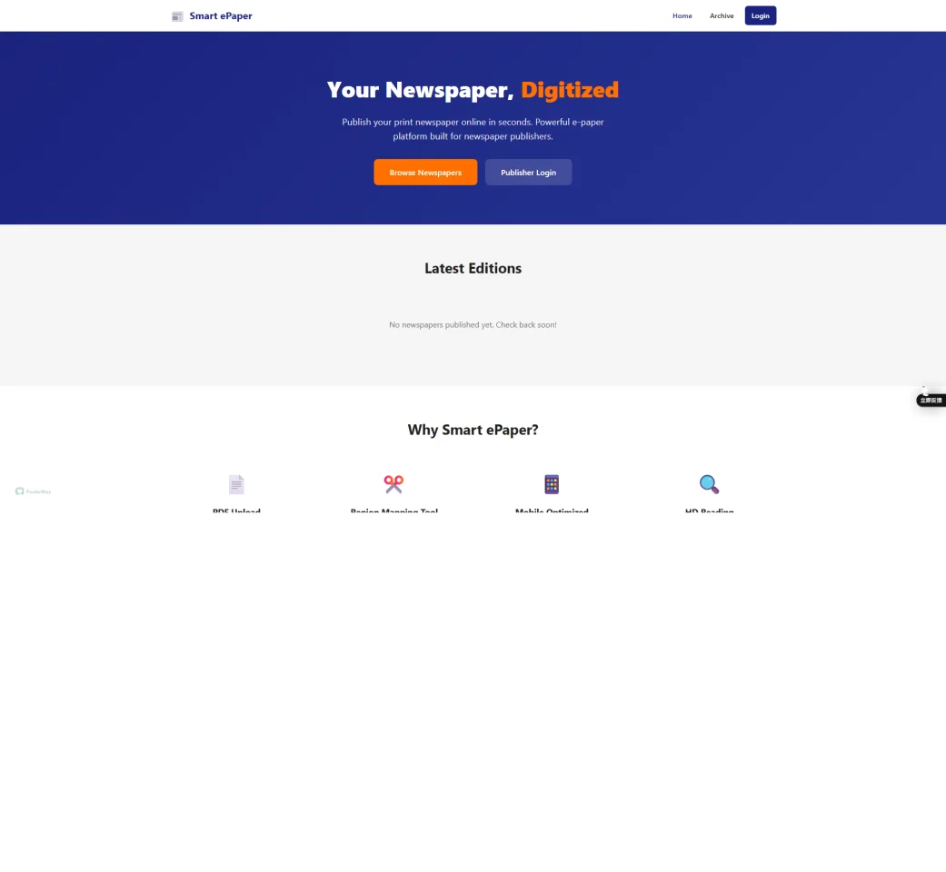 Smart ePaper - Digital Newspaper Publishing Platform with Crop Tool — screenshot 9