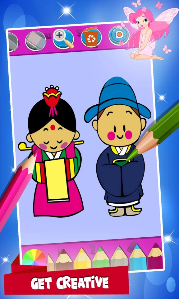Bride and Groom Wedding Coloring Pages Game — screenshot 1