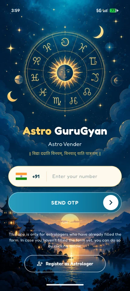 AstroGuruGyan: Astrology Consultation Platform (Flutter, 2 Apps) — screenshot 1