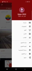 World Cup 2022 Coverage - QATAR 2022
