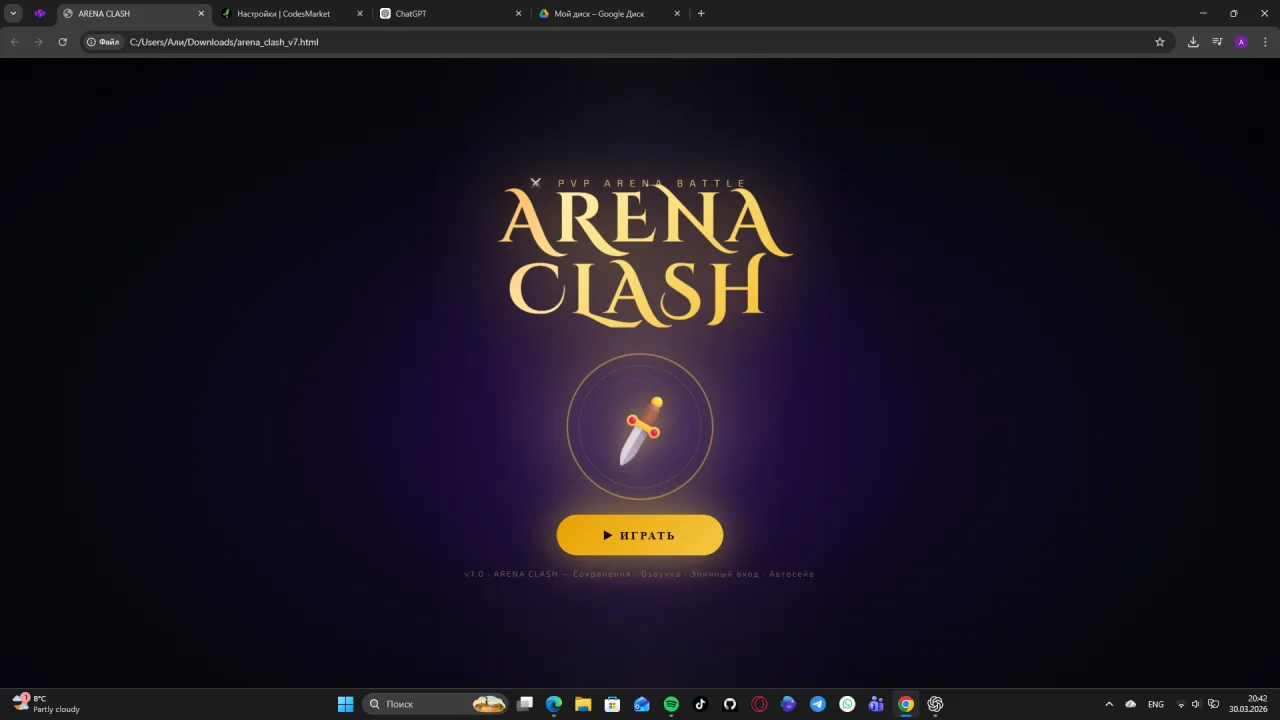 Arena Clash — screenshot 7