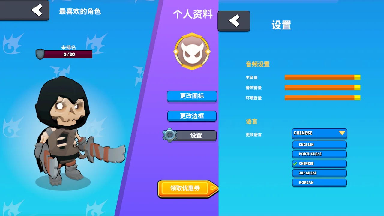 BulletHell Elemental Template (Survival) — screenshot 7