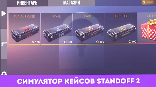 Case Simulator Standoff 2 — screenshot 2