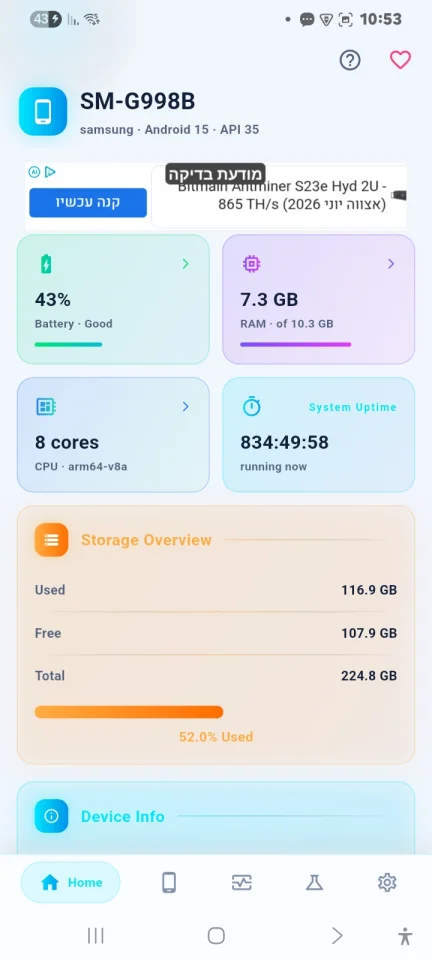 Device Info Pro - Flutter Android Hardware Diagnostic App Template — screenshot 1