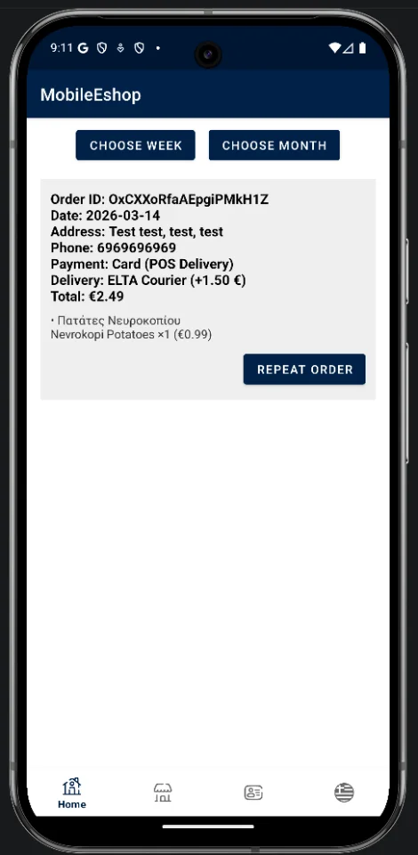 Eshop Mobile Android App — screenshot 9