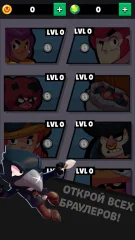Brawl Clicker for Stars