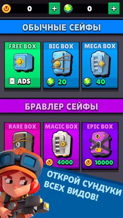 Brawl Clicker for Stars — screenshot 1