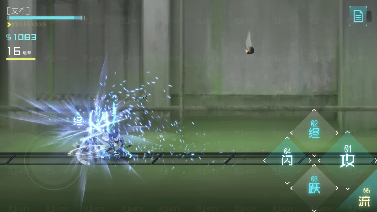 Adventure ICEY — screenshot 5