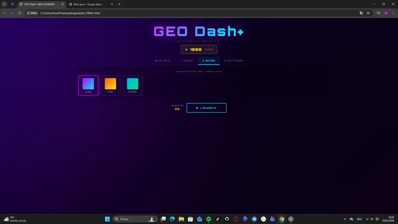 Geo Dash+ — screenshot 8