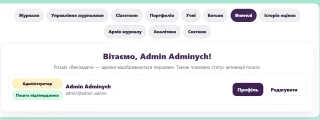 EduJournal Pro