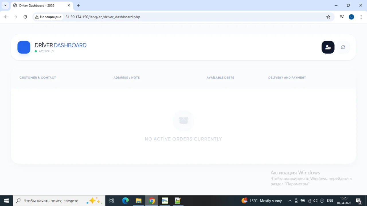 Water Delivery Management System PHP Script — screenshot 1