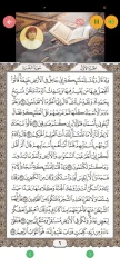 AL Quran - Flutter Android & iOS App with Video Playback | Complete Source Code for Islamic App Development