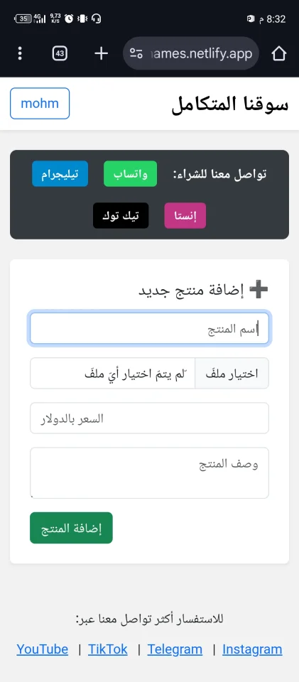 Marketplace Pro - — screenshot 5