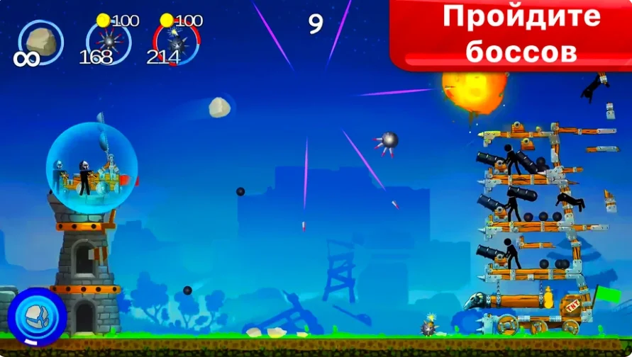 Ragdoll Catapult — screenshot 1