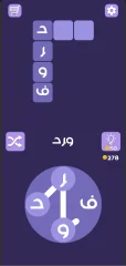 Word Quest + Level Editor