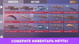 Case Simulator Standoff 2
