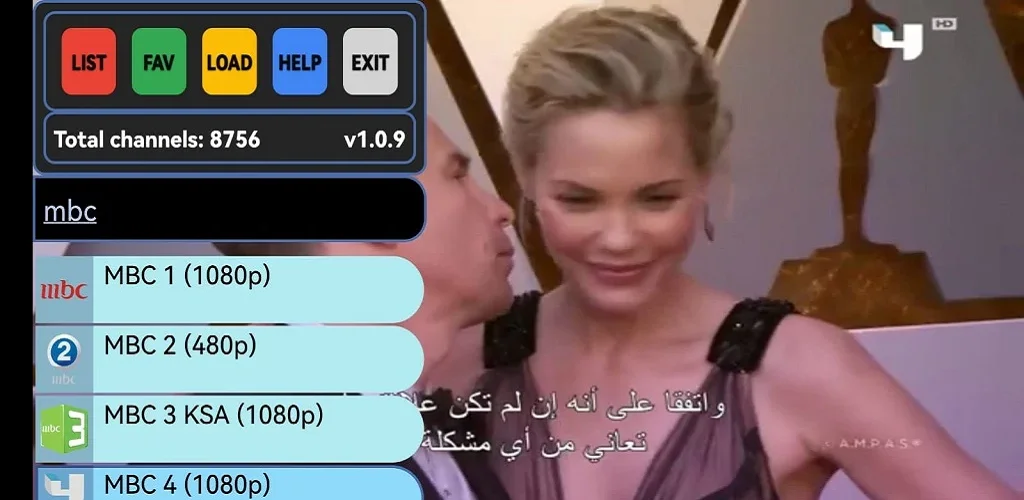 GoldenView IPTV - Rebranded Android APK (AdMob-Ready, Non-Exclusive) — screenshot 1