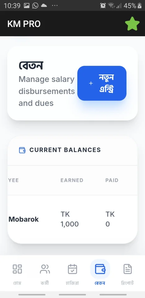 StaffFlow Pro — screenshot 5