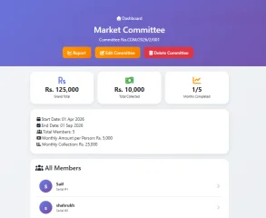 Committee System Management