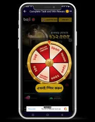Earning Master - Android Rewards Earning App with Admin Panel