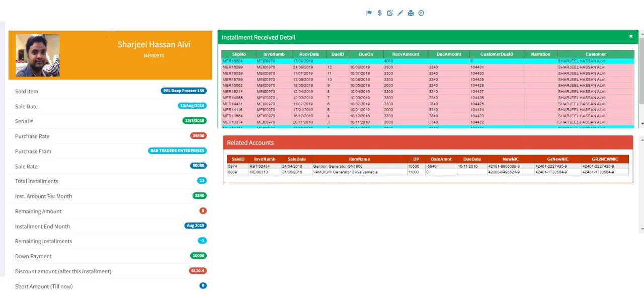 Lease Management System — screenshot 2