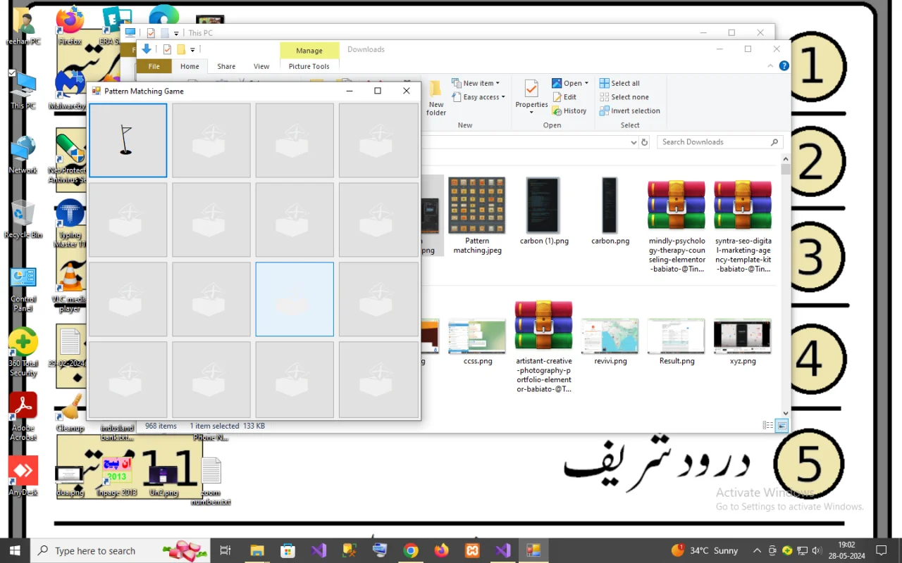 Pattern Matching Game in C# — screenshot 1