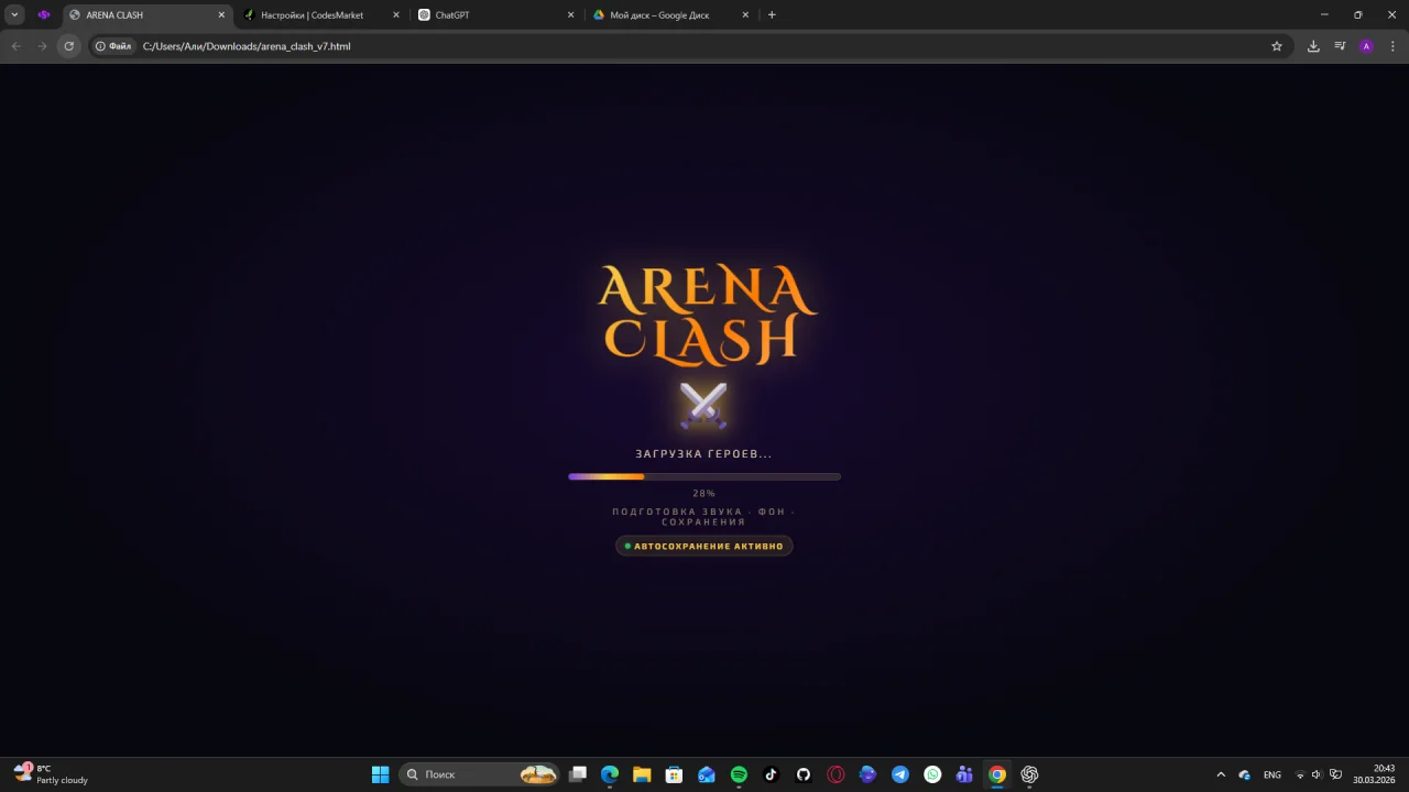 Arena Clash — screenshot 1