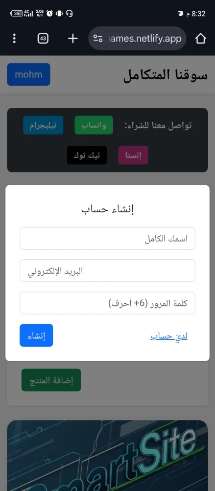 Marketplace Pro - — screenshot 1