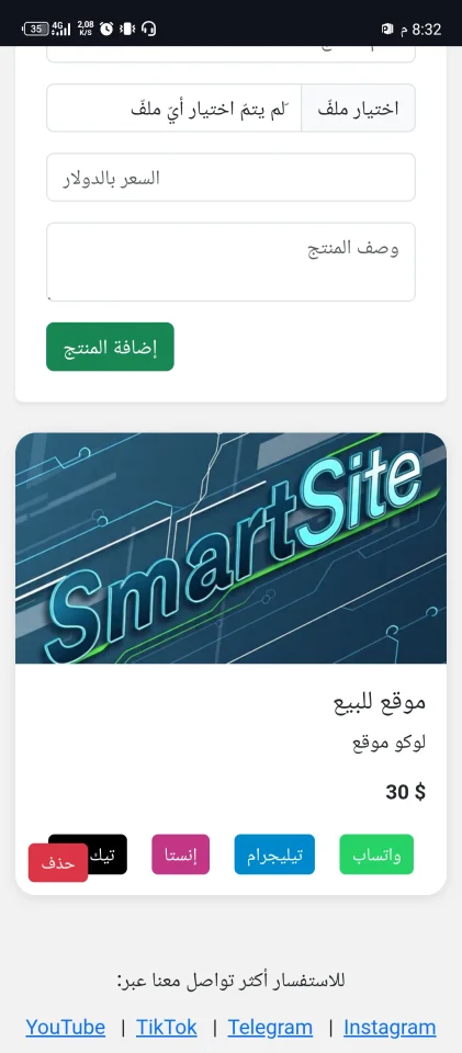 Marketplace Pro - — screenshot 3