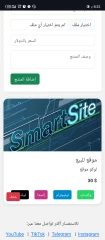 Marketplace Pro -