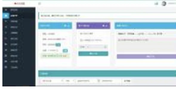 Yile Community — screenshot 1