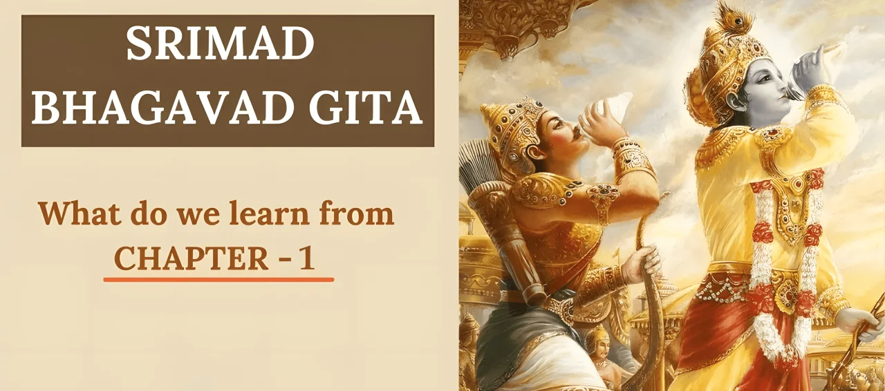Shrimad Bhagavat Gita Responsive Website — screenshot 1