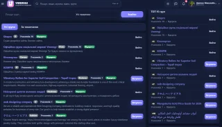 SOCSET Pro