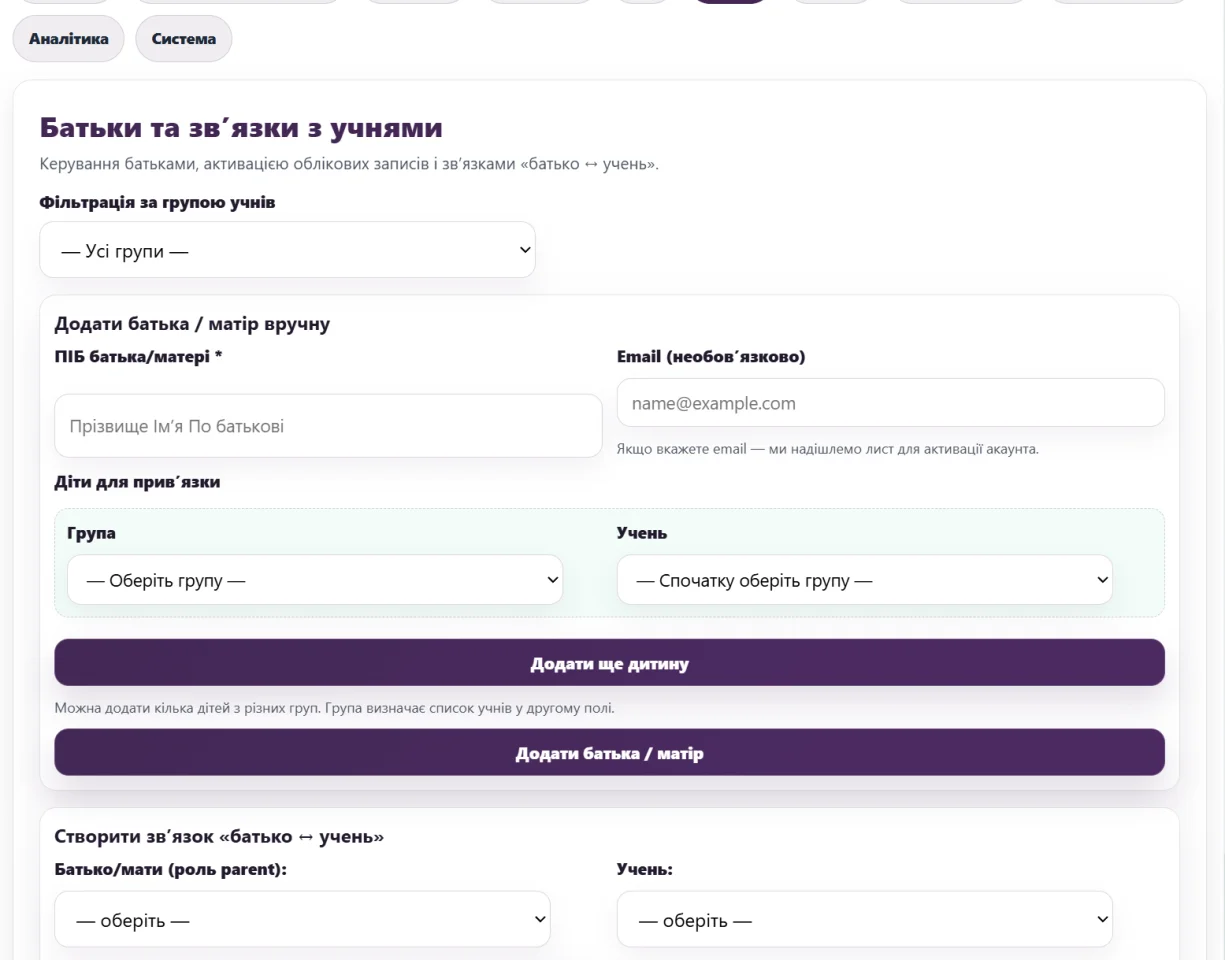 EduJournal Pro — screenshot 3
