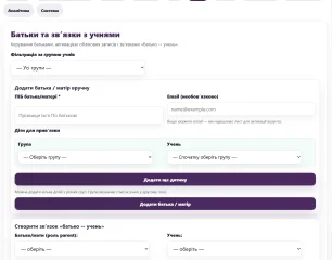 EduJournal Pro