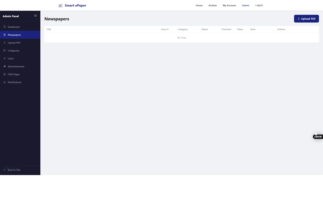Smart ePaper - Digital Newspaper Publishing Platform with Crop Tool — screenshot 7