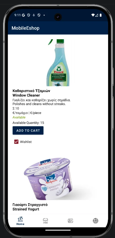 Eshop Mobile Android App — screenshot 8