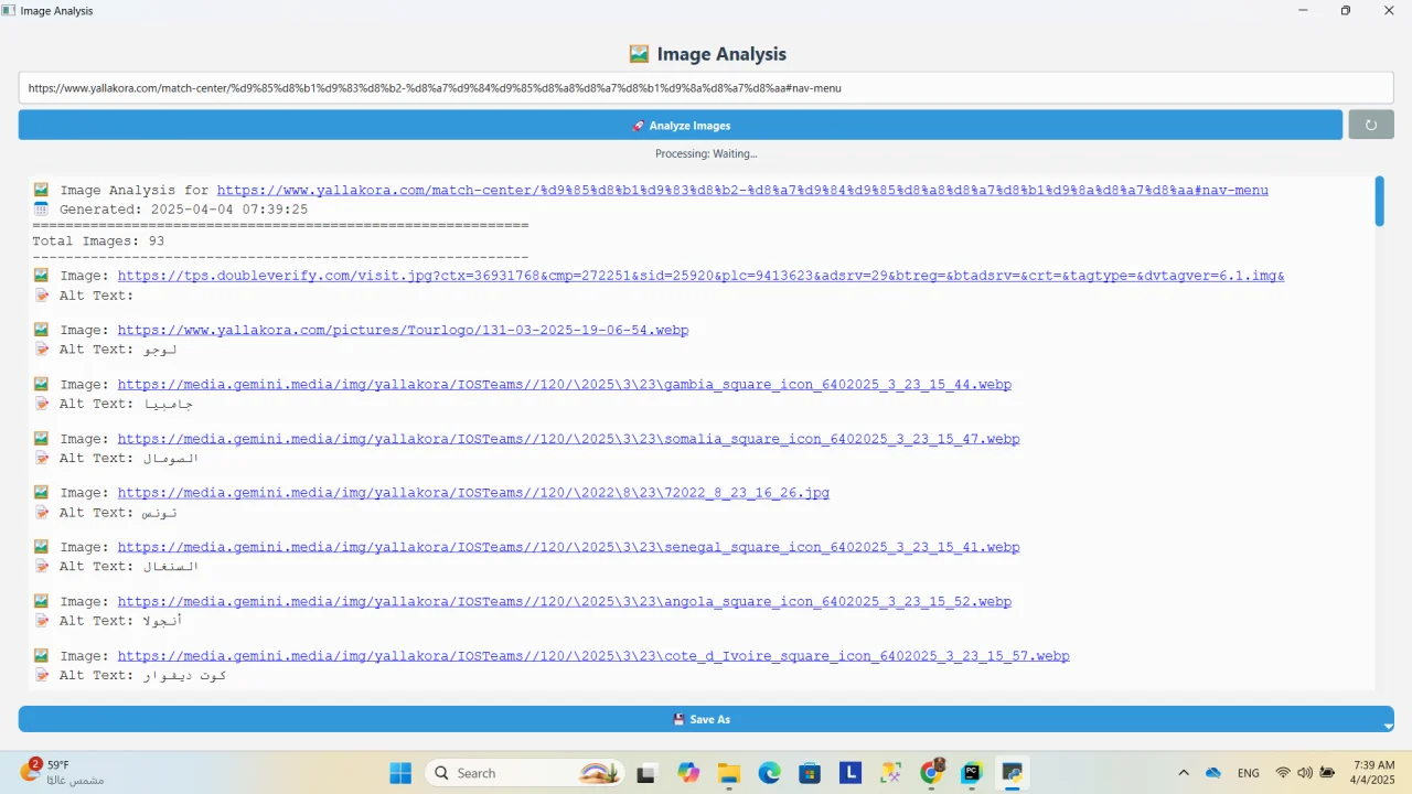 Web Image Analyzer — screenshot 1