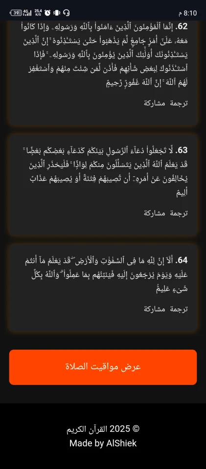 Qran Code Website — screenshot 5
